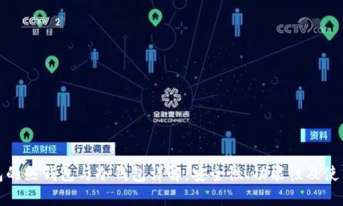 TP钱包的热钱包与冷钱包详解:安全性、功能性及使用场景