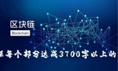 stadidietp钱包什么币要在什么链上买吗/stadidietp钱