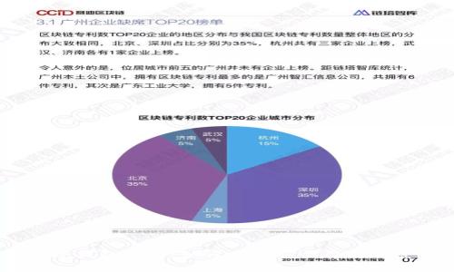 自制冷钱包指南:如何在家安全存储加密货币