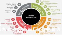 绘图 冷钱包放币哪个好?全面解析与推荐