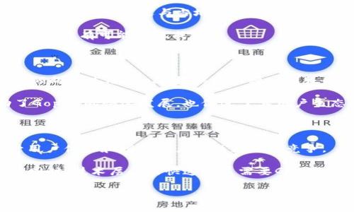   Gopay钱包：这个支付工具来自于哪个国家？ / 

 guanjianci Gopay, 钱包, 电子支付, 印尼 /guanjianci 

### 内容主体大纲

1. **引言**
   - 什么是Gopay钱包
   - Gopay的钱包系统和功能简介

2. **Gopay的历史与背景**
   - Gopay的创建与发展
   - 它与Go-Jek公司的关系

3. **Gopay的地理覆盖与市场定位**
   - Gopay在印尼市场的影响力
   - 如何与当地文化和经济环境相适应

4. **Gopay的功能与特点**
   - 主要功能介绍
   - 与其他电子支付工具的对比

5. **Gopay的安全性与用户隐私保护**
   - 如何保护用户的资金安全
   - 数据隐私方面的措施

6. **Gopay在未来的发展趋势**
   - 潜在的市场趋势
   - 持续创新与技术进步的方向

7. **结论**
   - 总结Gopay的优势与挑战

### 详细内容

#### 引言

在当今数字支付的浪潮中，各种电子支付工具层出不穷，其中Gopay钱包作为印尼市场上的一名重要选手，备受关注。它不仅为用户提供了便捷的支付解决方案，还在提升消费体验与商家营销方面表现出色。本篇文章将深入探讨Gopay的起源、功能及其在印尼的市场表现等方面，以帮助用户更好地了解这一支付工具。

#### Gopay的历史与背景

Gopay钱包是由印尼的初创公司Go-Jek于2016年推出的电子支付平台。Go-Jek成立于2010年，最初是一种摩托出租车服务，随着业务的扩展，Go-Jek开始提供多种服务，包括食物配送、支付服务等。在公司不断发展的过程中，Gopay作为其核心支付工具便应运而生，不仅可以用于Go-Jek平台的乘车、外卖等服务，也可以在商家、线上和线下的场景中使用。

Gopay的发展与印尼经济、科技水平的提升密切相关。随着智能手机的普及以及互联网渗透率的增加，印尼人对便利支付方式的需求日益增长，Gopay便是在这样的市场环境中迅速崛起。至今，Gopay已经在印尼市场中占据了重要的地位，成为用户日常生活中不可或缺的一部分。

#### Gopay的地理覆盖与市场定位

虽然Gopay最初是为印尼市场量身打造的，但其成功的业务模式及支付系统引起了周边国家和地区的关注。Gopay的市场定位明确，主要针对中低收入群体和年轻消费者，这部分人群对数字支付的接受程度较高。在印尼这个发展中的市场中，Gopay通过完善的服务生态，将“支付”这一功能衍生出了更多附加价值，如信用卡支付、在线购物、账单支付等。

Gopay在国内的成功之道在于依托印尼丰富多元的文化，准确把握当地消费者的需求。其推出的便捷支付方式，特别是在年轻人生活中极具实用性，大多数用户对Gopay的信任和使用习惯，与其市场定位密切相关。

#### Gopay的功能与特点

Gopay钱包提供了多种功能，覆盖了生活中各个方面，主要包括：

ul
  listrong在线支付：/strong用户可以使用Gopay在众多合作商户进行线上购物。/li
  listrong线下支付：/strong用户可以在实体店通过扫描二维码的方式进行支付，简单方便。/li
  listrong转账功能：/strong用户之间可以快速转账，同时在现金流动性较差的地区，减少了携带现金的烦恼。/li
  listrong优惠活动：/strongGopay定期推出多种优惠活动，吸引用户持续使用。/li
  listrong账单支付：/strong用户也可以利用Gopay进行各类账单支付，如水电费、手机费等。/li
/ul

这些功能的集成，使得Gopay能充分满足用户的各种需求。此外，Gopay相较于其他电子支付工具，品牌认可度高，合作商户众多，其合作商家广泛遍布各类生活场景，为用户提供了极大的便利。

#### Gopay的安全性与用户隐私保护

在信息科技迅猛发展的今天，用户对电子支付工具的安全性和隐私保护尤为关注。Gopay在这方面做了大量的工作，以保障用户的资金安全。例如，Gopay拥有多重身份验证机制，每次支付都需要输入密码或进行生物认证，以防止盗号或账户被盗情况的发生。

此外，Gopay非常重视用户的数据隐私保护，严格依照相关的法律法规，采用加密算法对用户信息进行保护，并定期进行系统的安全测试和监控，确保任何潜在的安全隐患都能被及时发现和处理。

在用户的资金安全和数据隐私保护方面，Gopay致力于为用户建立一个安全、可信赖的支付环境。这样的措施不仅提高了用户的使用率，也增强了用户对品牌的信任感。

#### Gopay在未来的发展趋势

展望未来，Gopay的发展潜力依旧巨大，特别是随着数字经济的急速发展，电子支付的应用场景将不断增加。Gopay将继续加强自身的技术创新，扩展业务范围，提升用户体验。

而随着人工智能、区块链等新兴技术的发展，Gopay也在积极进行技术升级与功能扩展。在用户的需求不断变化的背景下，Gopay要与时俱进，适应市场的新趋势。

同时，Gopay还需要面对来自本土及国际竞争对手带来的压力，提升服务品质和技术创新能力，将是其未来发展的重要目标。

#### 结论

综上所述，Gopay不仅是印尼市场上热门的电子支付工具，更是地方经济与科技发展的产物。它丰富的功能和便捷的使用体验，使其在竞争激烈的支付市场中脱颖而出。然而，面对未来的发展与竞争，Gopay仍需不断创新，提升用户体验，才能持续保持领先地位。

### 相关问题探讨

1. **Gopay与其他电子支付平台有什么区别？**
   - Gopay的特色和优势
   - 其他平台的比较分析

2. **Gopay在印尼的市场份额如何？**
   - 数据统计与市场报告
   - Gopay的用户增长情况

3. **用户如何安全使用Gopay？**
   - 安全使用建议
   - 防止诈骗和欺诈的措施

4. **Gopay在国际市场的拓展计划是什么？**
   - 未来拓展方向
   - 国际市场的机会与挑战

5. **Gopay的用户群体是哪些？**
   - 主要用户特征分析
   - 用户使用行为研究

6. **未来Gopay可能面临的挑战是什么？**
   - 行业内竞争分析
   - 技术和政策变化的影响

#### Gopay与其他电子支付平台有什么区别？

Gopay在功能、服务上与其他电子支付平台相比存在一些独特之处。首先，Gopay的最大特点是深度融入到Go-Jek的服务生态中，从乘车到外卖，用户可以在一个平台上体验多种服务，大大提高了使用的便利性。相较于PayPal或Alipay，这种高度集成的服务模型是Gopay所独有的。

其次，Gopay在印尼市场的推广策略与其他国内平台有所不同，Gopay不仅仅关注线上支付，更强调线下交易和本地商家的合作，这让用户在不同的生活场景中都能使用Gopay支付。此外，Gopay也非常重视用户体验，通过不断界面和支付流程，提升用户满意度。

#### Gopay在印尼的市场份额如何？

在印尼的数字支付市场中，Gopay依据市场研究报告已占有相当可观的市场份额，具体的数据可能会因各研究机构的统计方法不同而有所差异。根据2023年的市场数据显示，Gopay已成为印尼最大电子支付平台之一，占据了超过25%的市场份额，这要归功于其快速发展的服务网络、强大的用户基础和便捷的支付体验。

Gopay的用户增长也呈现出良好的趋势，随着越来越多的商家加入Gopay的支付支持，用户的接受度和使用頻次也在持续增加。特别是在年轻消费群体中，Gopay的品牌知名度和使用习惯形成了良性循环，为未来的增长奠定了基础。

#### 用户如何安全使用Gopay？

安全使用Gopay的关键之一是养成良好的使用习惯。首先，用户应启用双重身份验证，不论是登录账户还是进行支付，都要确保有保护措施。其次，尽量避免在公共网络下使用Gopay进行交易，以降低信息被窃取的风险。

此外，Gopay用户还应定期检查交易记录，及时发现任何异常活动。一旦发现问题，应立即联系Gopay客服进行处理。通过这些措施，用户可以有效提升自身的使用安全性，避免潜在的财务损失。

#### Gopay在国际市场的拓展计划是什么？

随着数字支付需求的增长，Gopay也意识到国际市场的潜在机会。其未来拓展计划可能包括在周边东南亚国家建立业务，借助已有的成功模式快速打开新市场。Gopay希望通过与当地商家及商业伙伴合作，进入新市场并适应当地的消费习惯。

然而，国际拓展并非没有挑战，Gopay需要面对不同国家的法律法规、消费者偏好和市场竞争格局。从长远来看，Gopay在拓展国际市场时必须保持品牌的核心价值，才有可能实现成功。

#### Gopay的用户群体是哪些？

Gopay的用户群体主要集中在年轻消费者和中低收入人群。统计数据显示，年龄在18-35岁的用户对Gopay的使用频率最高，因为他们更容易接受数字支付，并倾向于使用Gopay提供的各种便利服务。

此外，Gopay的设计理念也充分考虑了用户的多样性，致力于简化支付过程，使得即使对科技一知半解的用户也能够轻松上手。这样的用户群体特征不仅推动了Gopay的快速发展，也促进了其用户生态系统的丰富多样化。

#### 未来Gopay可能面临的挑战是什么？

随着市场竞争的加剧，Gopay未来面临诸多挑战。例如，来自本土和国际的竞争者的压力，会对Gopay的市场份额造成影响。因此，Gopay需要不断创新，通过提升用户体验和增加用户粘性来对抗竞争。

此外，政策和技术的快速变化也可能影响Gopay的运营。金融政策的变动可能会对数字支付行业产生影响，Gopay需要在快节奏的环境中不断调整自身的战略。同时，技术层面的快速发展需要Gopay紧跟时代步伐，确保自己的产品始终处于行业前沿。 

通过以上结构化内容与问题回答，可以更全面地理解Gopay钱包的来历及其在市场上的表现。