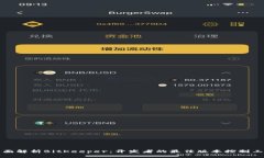 全面解析BitKeeper:开发者的最佳版本控制工具