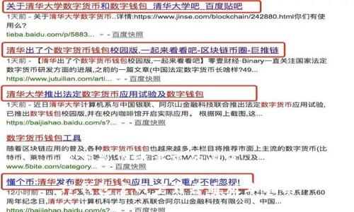 以下是你所要求的内容:
TP钱包官网下载普通版本指南