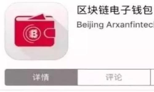 

冷钱包与钱包护盾：它们是同一概念吗？