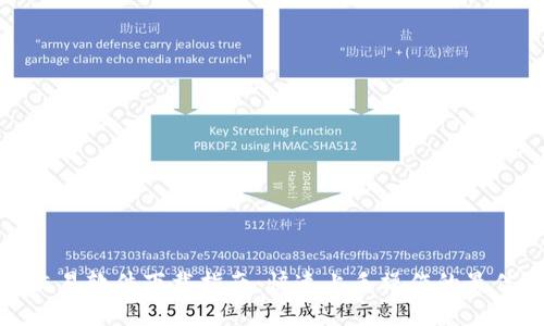 炒币交易软件下载指南：快速上手操作的最佳选择