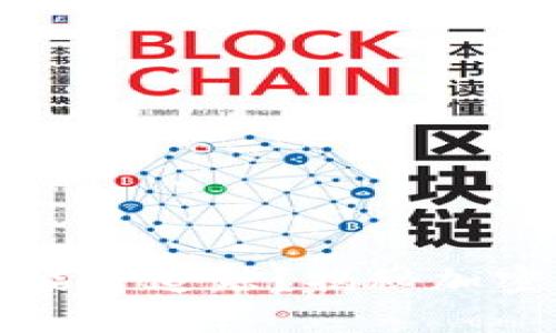 冷钱包转冷钱包能否追踪?揭秘加密货币隐私的真相