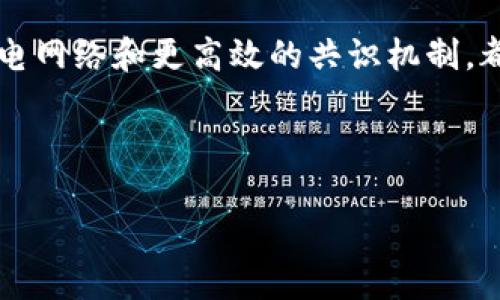    中本聪背后的矿工群体：比特币创始人及其影响力分析  / 

 guanjianci  中本聪, 矿工, 比特币, 区块链  /guanjianci 

## 内容主体大纲

1. **引言**
   - 中本聪的定义和历史背景
   - 比特币的诞生与矿工的重要性

2. **中本聪与矿工的关系**
   - 中本聪的角色概述
   - 矿工的定义和功能
   - 中本聪对矿工的影响

3. **比特币网络的初期矿工**
   - 比特币早期的矿工状况
   - 探讨早期矿工的参与情况
   - 中本聪在早期矿工中的地位

4. **中本聪的挖矿策略**
   - 挖矿算法和技术分析
   - 中本聪可能参与的算力分布
   - 现阶段的矿工集中与分散情况

5. **矿工的数量与变化**
   - 统计和研究矿工数量的变化
   - 对比特币网络影响的分析
   - 多样化的矿工角色和经济模型

6. **中本聪矿工的影响力**
   - 对比特币价格和市场的影响
   - 对比特币安全性的影响
   - 中本聪的遗产在现代矿工中的体现

7. **结论**
   - 中本聪与矿工的重要性
   - 未来比特币矿工的展望

## 详细内容

### 引言

中本聪是比特币的创始人，其身份至今仍然是一个谜。自2009年比特币出现以来，中本聪在加密货币领域扮演了至关重要的角色。矿工则是比特币网络不可或缺的一部分，他们负责验证交易并确保网络的安全稳定。在这一部分，我们将深入探讨中本聪与矿工之间的关系，分析矿工的重要角色以及中本聪的影响力。

### 中本聪与矿工的关系

strong中本聪的角色概述：/strong中本聪的真实身份至今仍未被确认。他在比特币白皮书中解释了比特币的理念和工作原理。作为比特币的创始人，中本聪不仅提出了该项目的技术背景，还为其发展铺平了道路。尽管中本聪在2010年后逐渐淡出公众视野，但他的思想和设计理念仍然对矿工和整个比特币网络产生深远影响。

strong矿工的定义和功能：/strong比特币矿工是负责验证新交易并将其添加到区块链的参与者。矿工通过解决复杂的数学问题来获得新生成的比特币奖励，并维护整个网络的安全。每当一个新区块被成功验证时，矿工将接收到一定数量的比特币作为奖励。

strong中本聪对矿工的影响：/strong中本聪的设计确保了矿工在比特币网络中的重要性。他设计的工作量证明机制保证了矿工的激励，让他们积极维护网络的安全。中本聪在比特币白皮书中阐述了这一机制的重要性，反映出他对矿工 role 的深思熟虑。

### 比特币网络的初期矿工

strong比特币早期的矿工状况：/strong在比特币的早期阶段，矿工数量相对较少，竞争也不激烈。由于矿工的数量有限，任何具备基本计算能力的人都能够参与挖矿。这一时期的比特币挖矿主要由爱好者和极客组成。

strong探讨早期矿工的参与情况：/strong在比特币的诞生之初，中本聪本人被认为是一位活跃的矿工，他在多个区块中矿工的地址被追踪到。由于早期没有形成专业的挖矿团队，许多矿工是独自挖掘，获得的奖励相对丰厚。

strong中本聪在早期矿工中的地位：/strong中本聪通过自己的挖矿行为和对网络的贡献，巩固了自己在早期比特币社区中的地位。他不仅是比特币的创始人，也是一名优秀的矿工，这使得他能够在网络的初期发展中起到至关重要的作用。

### 中本聪的挖矿策略

strong挖矿算法和技术分析：/strong比特币的挖矿算法基于SHA-256散列函数。在这一算法下，矿工需要通过重复的计算找到一个低于特定目标的散列值。这意味着，挖矿不仅需要计算能力，还需要一定的运气。

strong中本聪可能参与的算力分布：/strong中本聪在比特币的早期阶段，利用个人计算机进行挖矿，这在当时意味着他可以相对较轻松地获得奖励。随着参与者的增加，其它矿工开始采取专用的挖矿设备，比如ASIC矿机，从而减少了中本聪的相对算力优势。

strong现阶段的矿工集中与分散情况：/strong随着比特币的不断发展，矿工在数量和分布上发生了变化。目前，很多矿工选择加入大型矿池进行合作挖矿，以提高获得比特币的概率。这种集中趋势对网络的安全性和去中心化产生了一定的影响。

### 矿工的数量与变化

strong统计和研究矿工数量的变化：/strong通过分析区块链的数据科学研究，能够看到矿工数量在不同阶段的变化。从最初的几十个，到现在的数以万计的矿工参与，每一次比特币的价格波动，都会影响矿工的数量。

strong对比特币网络影响的分析：/strong矿工数量的变化直接影响比特币网络的安全性与去中心化程度。如果矿工数量过于集中，可能会导致51%攻击的风险。而多样化的矿工则有助于确保网络的稳定性与安全性。

strong多样化的矿工角色和经济模型：/strong不同类型的矿工在比特币生态系统中扮演着不同的角色。除了传统的独立矿工，还有加入矿池的矿工，以及专门用于挖矿的设备制造商，他们共同构成了丰富多样的挖矿经济模型。

### 中本聪矿工的影响力

strong对比特币价格和市场的影响：/strong矿工在比特币网络中的地位不仅关乎网络安全，还会对市场价格产生影响。如果矿工选择持有比特币而不是出售，可能会影响市场的流动性，从而推动比特币价格的变化。

strong对比特币安全性的影响：/strong中本聪设定的工作量证明机制确保了矿工必须投入大量计算能力才能验证交易。因此，矿工的经济利益高度依赖于比特币的价格。市场对比特币的信心会直接影响矿工的挖矿积极性，进而影响整个网络的安全性。

strong中本聪的遗产在现代矿工中的体现：/strong尽管中本聪目前已经退出比特币的运营，但他的理念依然深深影响着每一位矿工。矿工当中，有人仍然信奉中本聪的原则，遵循去中心化与安全的理念，在推动比特币进一步发展的道路上，不断探索与创新。

### 结论

中本聪的影响力在比特币整个发展过程中是不可忽视的。他与矿工之间的关系不仅关系到技术层面，更影响着整个市场和社区。随着时间的推移，矿工们的角色也在不断变化，而中本聪设定的框架与理念依然将塑造比特币的未来。

## 相关问题

### 问题1：中本聪身份的谜团为什么让公众如此关注？

中本聪的真实身份至今仍未被揭开，这一谜团引发了广泛的关注。公众对于中本聪身份的探讨，不仅体现了人类对于未知的好奇心，更是对比特币本身的深远影响所产生的思考。人们想要了解背后是谁，想知道他的动机与思想学说，进而解读比特币如何从一个虚拟货币演变成如今的全球现象。

此外，中本聪的身份影响着比特币的信任体系。比特币作为去中心化的数字货币，其存在的根基在于人们对此不依赖特定机构或个人，而其创始人身份的神秘性又形成了一种吸引力。无论是支持者还是批评者，都希望揭开这一层面，寻找是否有足够的理由去投身或远离比特币。

在这种种关注下，关于中本聪身份的讨论不断升温。许多专家学者、记者乃至普通大众纷纷推测其身份，甚至有许多未被证实的猜测如Craig Wright自称就是中本聪。众多理论争论不断，反映出比特币背后更深层次的社会与经济层面的探讨。

### 问题2：比特币矿工与传统金融系统有何不同？

比特币矿工的存在与传统金融系统有着本质上的不同。传统金融体系由中央银行与政府等中介机构掌控，而比特币网络是去中心化的，所有节点共同承担网络的安全与交易验证。

传统金融系统的运作依赖于信任机制，通过多重层级的信息验证进行交易。而比特币矿工通过工作量证明机制确保了交易的真实性与安全性。矿工通过竞争解决复杂的数学问题，获取交易确认权，这种机制消除了对垄断机构的依赖。

此外，传统金融系统的费用结构复杂，涉及到银行手续费、汇率等，而比特币交易手续费相对透明，用户可以更清晰地看到自己支付的费用。同时，矿工通过挖矿获得比特币，使得价值的产生方式相较于传统金融系统更加自由且灵活。这些特点让比特币矿工在当今经济中展现出独特的价值与潜力。

### 问题3：为何矿池成为当前挖矿的主流选择？

校正和确认区块链交易的工作量是庞大而复杂的，因此，许多矿工选择加入矿池进行集体挖矿。矿池是由多个矿工共同组成的团队，集合力量一同进行挖矿，分摊耗电与计算成本。

加入矿池能够提升挖矿收益的稳定性。传统的单独挖矿可能需要长时间才能获得回报，而矿池通过增强算力，能够更快地找到有效的区块，从而减少收益波动。此外，通过矿池的共同商业模式，矿工之间的互动和协作也形成了更为紧密的社群关系。这种在竞争中求得合作的志同道合，使ecosystem更加活跃。

虽然矿池在便利性上占有优势，但也存在集中化风险。若某个矿池占据了过多的算力，就可能导致网络的去中心化遭到伤害。此外，矿池的管理模式、奖励分配机制和管理者信用等问题也是需认真考虑的重要因素。因此，矿池虽成为主流，但未来仍面临着值得关注的挑战。

### 问题4：什么是51%攻击，如何影响比特币网络？

51%攻击是指当某一矿池或个别矿工控制了比特币网络超过一半的算力时，便可能对网络的正常运行产生威胁。这种情况下，他们可以选择对交易进行双重支付，撤销一部分交易记录，甚至阻止特定交易的确认，影响整个网络的信任性和稳定性。

由于比特币网络的去中心化特性，如果出现51%攻击，可能导致大量用户对比特币的信任下降，从而触发抛售行为，造成价格的骤降。这一事件对比特币声誉及其广泛应用都具有极大的损害影响。

为了应对这一风险，比特币网络必须保证矿工的多样性与去中心化。仅依靠少数矿工垄断算力的情况将导致网络安全性和可信度下降。因此，开发者和研究人员在不断创新技术，如引入混合共识机制，通过其他安全措施保障网络的安全。

### 问题5：中本聪的理论与未来比特币矿工的可能性？

中本聪在比特币白皮书中提出的理念，为未来的比特币投资与挖矿奠定了理论基础。他提倡的去中心化原则和透明度，为全球各个领域的发展注入了一股新风潮。

未来比特币矿工的可能性与维度是多元化的。在追求去中心化的推动下，设备小型化、算力分散化成为趋势。更多普通用户灵活尝试加入到挖矿中，以不同的形式与资源推动比特币的发展。中本聪鼓励自由竞争，参与者应保持对比特币技术与市场的敏锐度，迎合未来不断变化的形势。

同时，随着技术的进步，合并公链和开发新型算法等新趋势也会影响矿工的收益模式与环境成本。例如，绿色能源的应用必将在比特币挖矿过程中起到越来越重要的作用。此外，法律法规的发展将可能影响矿工对资金的流动以及投资者对于挖矿的信心，这些与中本聪当初设定的框架均可产生复杂互交的关系。

### 问题6：比特币矿工的角色如何影响交易确认时间？

比特币的交易确认时间受到矿工共同挖掘新区块的周期性影响。矿工的参与程度与网络的算力直接关系到交易的处理效率。在正常情况下，每个区块的生成大约只需10分钟，但若矿工的活跃度骤减或者算力集中，将导致交易确认周期的延伸。

矿工参与度波动，可能来自于市场因素、收益变化或者矿工之间的竞争。例如，当比特币价格暴涨时，新的矿工纷纷进入市场，使得挖矿竞争激烈，从而拉长确认时间。而在相对平稳或疲软市场中，矿工离开网络将减少算力，反而快速处理当时的交易。

为此，依赖矿工工作的比特币网络须随时调整与更新。预留充足的交易费用并促进交易的正常流通是未来方向。新的技术进步与协议的改进，诸如闪电网络和更高效的共识机制，都是为解决这一问题的持续探索，旨在推动比特币网络向更高效和稳定的方向发展。 

### 结尾

以上是围绕中本聪与矿工之间复杂关系的深入分析。希望提供的内容及问题能够帮助读者更全面地理解比特币以及与之相关的多种现象。