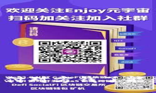 OK买币多付对方钱了能要回来吗?