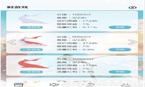 冷钱包能否存储Luna:完全指南与相关问题解答