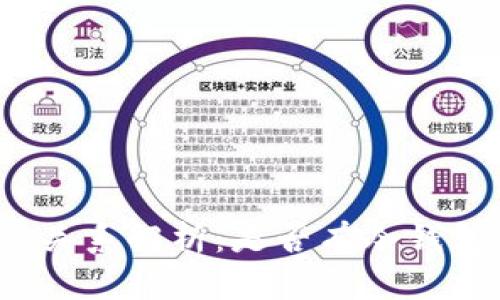 冷钱包与主网的关系解析:是否有冷钱包就必然有主网?