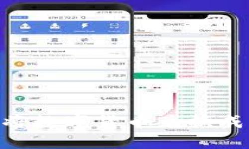 如何在TP钱包中将数字货币兑换成USDT的详细指南