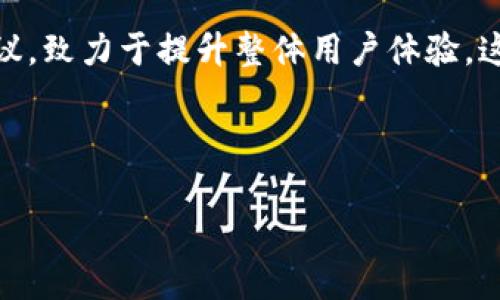   如何找到TokenPocket的联系方式与支持服务 / 

 guanjianci TokenPocket, 联系方式, 客户支持, 钱包服务 /guanjianci 

## 内容主体大纲

1. **TokenPocket简介**
   - 1.1 TokenPocket的背景与发展历程
   - 1.2 TokenPocket的主要功能与优势
   
2. **如何联系TokenPocket**
   - 2.1 官方网站
   - 2.2 社交媒体渠道
   - 2.3 客服邮箱
   - 2.4 在应用内找支持

3. **TokenPocket的用户支持服务**
   - 3.1 常见问题解答（FAQ）
   - 3.2 如何报修与反馈问题

4. **TokenPocket的社区与用户互动**
   - 4.1 加入社区的好处
   - 4.2 获取最新消息与更新

5. **解决TokenPocket使用中的常见问题**
   - 5.1 钱包无法连接问题
   - 5.2 资产丢失的解决方案
   - 5.3 交易延迟及其处理

6. **总结与建议**
   - 6.1 总结TokenPocket的联系方式与支持服务
   - 6.2 关于使用TokenPocket的一些小贴士

---

### TokenPocket简介

#### 1.1 TokenPocket的背景与发展历程

TokenPocket是一个多链数字货币钱包，诞生于区块链快速发展的时代。根据项目团队的介绍，其目标是为用户提供安全便捷的数字货币管理服务。TokenPocket支持多个区块链，用户可以在一个平台上管理不同类型的数字资产。此钱包服务的推出，旨在应对加密货币市场的复杂性和多样性，提供一个高度安全和用户友好的环境。

自Launch以来，TokenPocket已经吸引了大量用户，其用户基础不断增长，并开始在区块链社区内建立自身的声誉。随着区块链和加密货币市场的不断演化，TokenPocket持续更新功能，提升用户体验。

#### 1.2 TokenPocket的主要功能与优势

TokenPocket的主要功能包括多币种支持、去中心化交易所（DEX）、DApp浏览器、实时市场数据监控等。用户在这个平台上，不仅可以安全存储和交易数字资产，还可以参与到去中心化金融（DeFi）和非同质化代币（NFT）市场中。TokenPocket的优势在于其用户友好的界面、强大的安全性以及跨链操作的便利性。

### 如何联系TokenPocket

#### 2.1 官方网站

TokenPocket的官方网站是联系和获取支持信息的最佳途径。用户可以通过访问官网了解到最新的产品公告、技术支持信息和用户指南。网站中还提供了客户服务的联系信息，其中包括支持中心的链接，用户可以在此提交问题，获取技术支持。

#### 2.2 社交媒体渠道

TokenPocket在多个社交媒体平台上活跃，如Twitter、Facebook、Telegram和Reddit等。用户可以通过这些渠道获取实时动态，与其他用户进行交流，甚至直接与TokenPocket的官方团队互动。社交媒体也是了解平台最新更新和推出的新功能的重要渠道。

#### 2.3 客服邮箱

对于需要个性化服务或者遇到具体问题的用户，TokenPocket提供了客服邮箱的联系方式。用户可以通过邮件详细描述遇到的问题，客服团队会尽快回复。邮件的详细描述将有助于快速解决用户的问题。

#### 2.4 在应用内找支持

在TokenPocket的移动应用内，用户同样可以找到支持和帮助的选项。应用内设有常见问题解答（FAQ）以及直接与客服沟通的功能，方便用户在使用钱包的同时获取及时的帮助。

### TokenPocket的用户支持服务

#### 3.1 常见问题解答（FAQ）

TokenPocket提供了一份详尽的FAQ，针对用户最常遇到的问题进行了解答，包括钱包安全、如何导入/导出钱包、如何恢复丢失的资产等。这些FAQ能够帮助用户快速获取所需信息，减少等待客服回复的时间。

#### 3.2 如何报修与反馈问题

如果用户在使用TokenPocket中遇到问题或者发现bug，可以通过官方网站的反馈机制进行问题报告。用户需要提供必要的信息，包括问题的详细描述和截图，这将有助于技术团队迅速定位和修复问题。

### TokenPocket的社区与用户互动

#### 4.1 加入社区的好处

TokenPocket鼓励用户加入其社区，通过社交媒体和论坛与其他用户进行互动。这样不仅可以获取最新的信息，还能和其他用户分享使用经验与技巧。加入社区，也让用户有机会参与到TokenPocket的发展建议中去，帮助产品。

#### 4.2 获取最新消息与更新

通过加入社区，用户能够第一时间获取到TokenPocket的最新消息，包括新功能上线、维护公告等。这种实时的信息交流可以帮助用户更好地管理他们的数字资产，并提升使用体验。

### 解决TokenPocket使用中的常见问题

#### 5.1 钱包无法连接问题

用户在使用TokenPocket时，有时可能会遇到钱包无法连接的问题。这种情况通常是由于网络设置不当或服务端问题引起的。首先，检查用户的网络连接是否稳定，其次可尝试注销并重新登录。在确认设备没有网络问题的情况下，用户可以查看TokenPocket的社交媒体平台获取最新的维护通知。

#### 5.2 资产丢失的解决方案

资产丢失是许多数字货币用户最怕遇到的情况。TokenPocket建议用户备份好自己的助记词，确保在登陆时按照正确的步骤进行操作。如果不小心丢失了资产，用户可以使用探查工具查看是否资产仍然在链上，必要时可以联系TokenPocket的客服进行进一步的帮助。

#### 5.3 交易延迟及其处理

在进行加密交易时，有些用户可能会遇到交易延迟的问题。这个问题通常是由于网络拥堵或者交易手续费设置过低导致的。为了解决交易延迟的问题，用户可以增加交易手续费，并在官方渠道查看网络状态，及时调整交易策略。

### 总结与建议

#### 6.1 总结TokenPocket的联系方式与支持服务

TokenPocket作为一个多链数字货币钱包，在用户支持与联系方面提供了多种有效的渠道。无论是通过官网，还是社交媒体与客服邮箱，用户都能快速获得支持服务。

#### 6.2 关于使用TokenPocket的一些小贴士

建议用户在使用TokenPocket时，随时关注钱包的更新和安全信息，定期备份助记词，保持与社区的互动。这不仅能使用户及时获取新功能和改进的信息，还能与其他用户分享经验，增强个人的使用体验。

---

## 相关问题

1. **TokenPocket支持哪些类型的数字货币？**
2. **如何确保TokenPocket的安全性？**
3. **在TokenPocket中如何进行交易或者转账？**
4. **TokenPocket的移动端和PC端功能有何区别？**
5. **如何在TokenPocket中参与DeFi项目？**
6. **TokenPocket的用户反馈机制是怎样的？**

---

### 1. **TokenPocket支持哪些类型的数字货币？**

TokenPocket的支持范围

TokenPocket作为一个多链钱包，它支持多种类型的数字货币。用户可以在TokenPocket中管理如比特币（BTC）、以太坊（ETH）、波卡（DOT）、链上资产等多个主流和小众的加密货币。这种多币种支持的优势，使得用户不需要频繁切换不同的加密钱包，可以有效提高管理效率。

在TokenPocket中，用户可以通过“资产”页面查看所有支持的数字货币，添加感兴趣的币种，并进行相应的交易或兑换。此外，TokenPocket还不断更新支持的新币种，以满足用户需求。这令TokenPocket越来越成为用户管理多样化资产的理想选择。

### 2. **如何确保TokenPocket的安全性？**

安全性措施与建议

TokenPocket十分重视用户的资产安全，其安全性体现在多个方面。首要的安全措施就是助记词保护。用户在创建钱包时，TokenPocket会提供一串助记词，务必妥善保存，避免泄露。这是恢复钱包的唯一途径。

另外，TokenPocket还配备多重签名保护、指纹识别、面部识别等生物识别安全功能。这些功能极大提高了用户的安全性。此外，用户还需要定期更新应用程序，确保使用最新版本的TokenPocket，以获取最新的安全性补丁和功能改进。

### 3. **在TokenPocket中如何进行交易或者转账？**

交易与转账操作步骤

在TokenPocket中进行交易或转账相对简单。用户首先需要选择要转账的数字货币，然后点击“转账”按钮，根据提示输入接收方地址和转账金额。在此过程中，务必仔细检查地址是否正确，一旦发送，交易不可逆转。

完成转账前，用户需要设置交易手续费，可以选择“高”、“中”、“低”三种手续费等级。交易费用越高，相对的交易确认速度也会更快。设置完成后，用户只需点击确认即可发起交易，转账完成后可在“交易历史”中查看相关记录。

### 4. **TokenPocket的移动端和PC端功能有何区别？**

移动端与PC端比较

TokenPocket同时提供移动端和PC端应用，但两者在界面和使用便捷性上略有不同。移动端应用以便携性为主，用户可以随时随地管理资产，而PC端则适合大屏操作，适合进行大额交易和深入的资产管理。

在功能方面，两个平台都支持基本的转账、查看资产、DApp使用等功能，然而PC版可能更为直观，适合那些对界面操作有一定要求的用户。总的来说，用户可以根据自己的需求在这两个版本之间切换。

### 5. **如何在TokenPocket中参与DeFi项目？**

参与DeFi的方式

参与DeFi项目是TokenPocket的一个重要功能。用户可以通过内置的DApp浏览器访问众多DeFi项目，如借贷、流动性挖矿、DEX等。用户只需在DApp中登录自己的TokenPocket钱包，然后选择相应的DeFi项目，即可进行操作。

选择项目时，用户需关注项目的安全性和收益情况，确保自己参与的项目是可靠的。进入DeFi项目后，用户可以选择存款、借款或流动性提供等不同操作，根据个人的风险承受能力和收益预期做出明智的选择。

### 6. **TokenPocket的用户反馈机制是怎样的？**

反馈机制与用户意见采纳

TokenPocket建立了一定的用户反馈机制，用户可以通过官网或社交媒体提交反馈和建议。TokenPocket会定期收集用户的意见，并进行分析，以此来指导产品更新与功能。

此外，TokenPocket还会组织问卷调查，邀请用户参与，涉及到用户关心的功能、界面设计等方面。开发团队会根据用户反馈情况，筛选出实际可行的建议，致力于提升整体用户体验。这种人性化的更新流程，有助于保持TokenPocket始终走在用户需求的前面。

--- 

以上是完整的内容大纲与问题解答，满足了相关的问题设定，以及对TokenPocket联系方式的详细介绍。