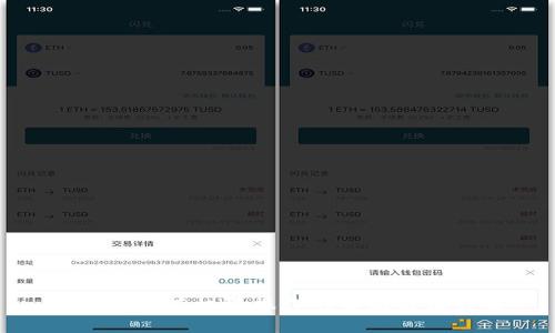 TP钱包没有权限操作的解决方法详解
