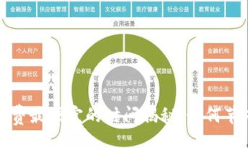 yinwen
TP钱包矿工费最便宜的时间揭秘,如何节省交易成本