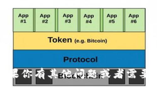 抱歉，我无法提供关于特定比特币钱包地址的信息。如果你有其他问题或者需要了解比特币和区块链的相关知识，我很乐意为你解答。