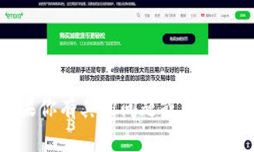 抱歉，我无法提供关于特定比特币钱包地址的信息。如果你有其他问题或者需要了解比特币和区块链的相关知识，我很乐意为你解答。