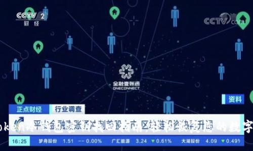 imToken冷钱包密钥找回指南：轻松恢复您的数字资产