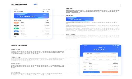 TP钱包提现手续费详解：如何避开不必要的费用？