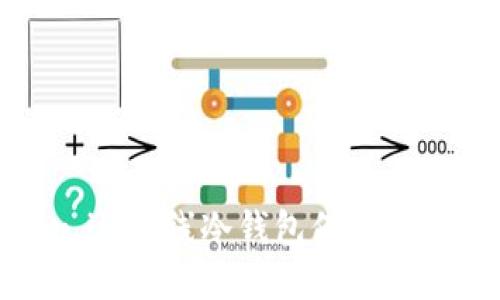 如何使用Token.im离线冷钱包保障你的数字资产安全