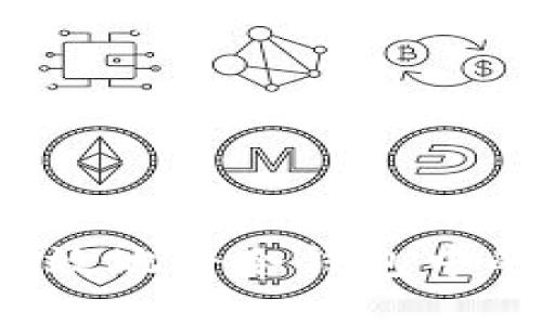 如何安全高效地将冷钱包中的资金转出？