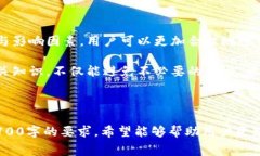   冷钱包转冷钱包手续费详解：让您了解转账成本