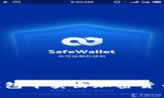 如何在TP钱包中卖出加密货币：完整指南