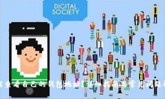 如何查看自己的钱包地址？详细指南与常见问题