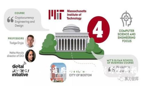 库神冷钱包全球通用吗？全面解析与使用指南