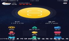 BITGET交易所评测：是否值得信赖与使用？