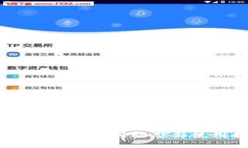 TP钱包官网：最新动态与使用指南