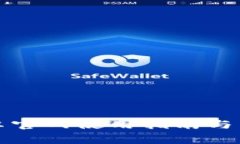 : TP钱包安卓官网使用指南与常见问题解析