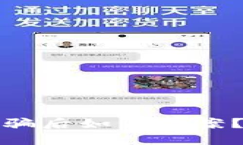 数字货币诈骗被骗后如何报案？详尽指南与问答