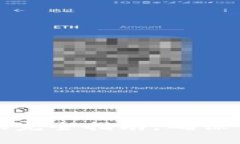 冷钱包备份与替换完全指南，确保你的数字资产