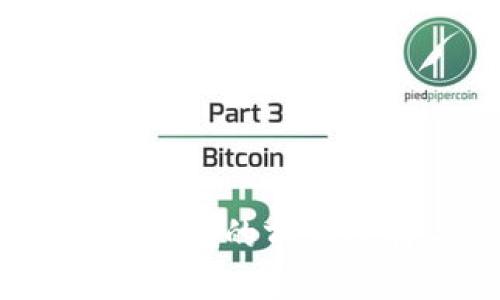 TP钱包：公链冷钱包的前沿选择与使用指南