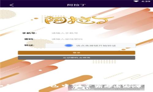 如何在TP钱包中安全管理EOS资产？