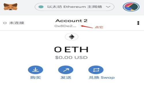   
如何将火币兑换成TokenPocket钱包中的数字资产