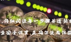   TP钱包如何开币：新手指南与常见问题解答 /